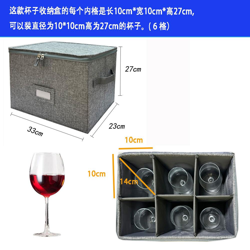Wine Glass Holder, 12-Slot Collapsible Organizer, Zippered Handle Stemware Case, Portable Dustproof Fabric Travel Box