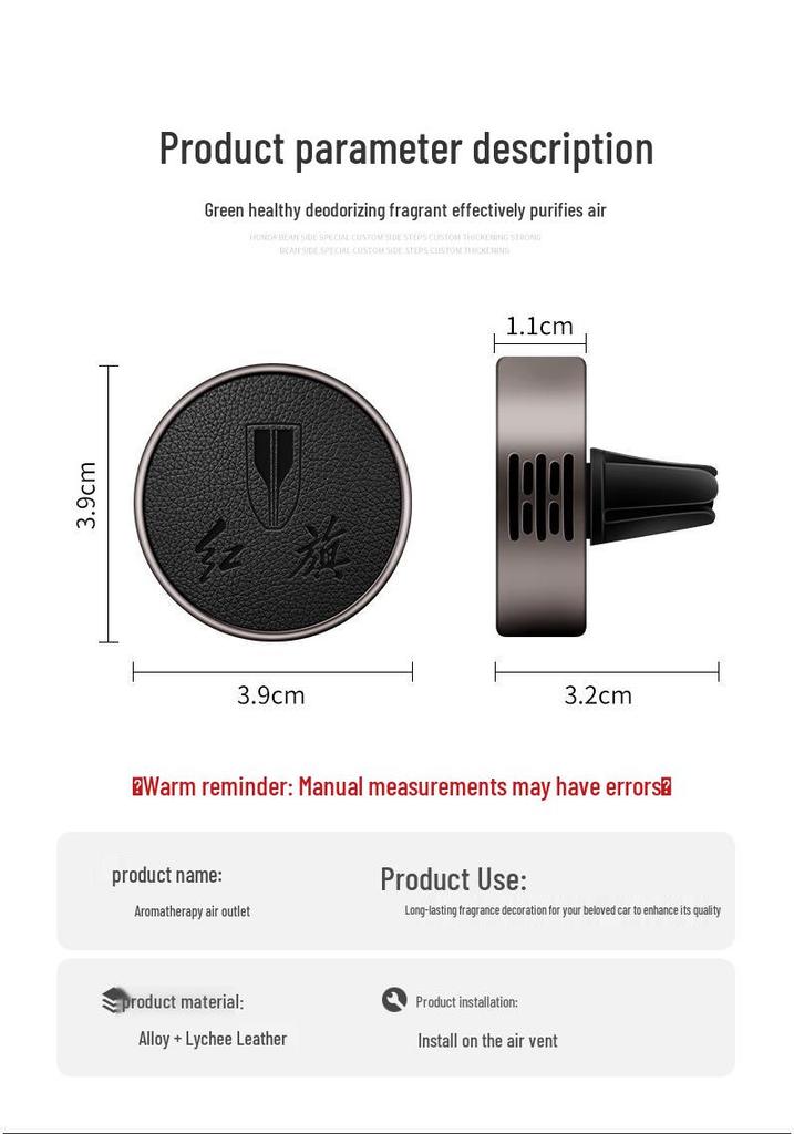 Compatible Hongqi H5/HS5/H6/H9/HS7/EQM5 Car Air Freshener Vent Clip