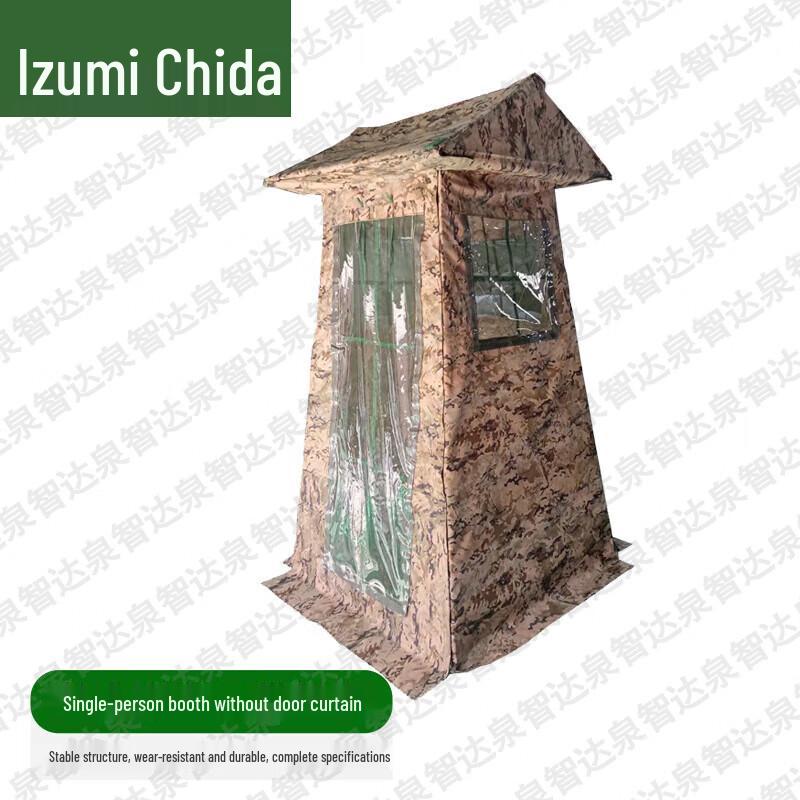 Quanzhida Field Sentry Tent & Accessories