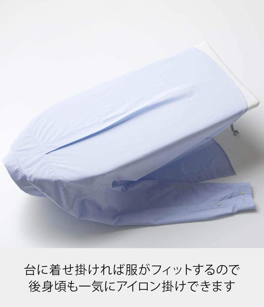 Yamazaki Ironing W75 x D30 x Tower Easy to 1220 Boat-Shaped Board, White, Approx. H20cm, Design, Iron,