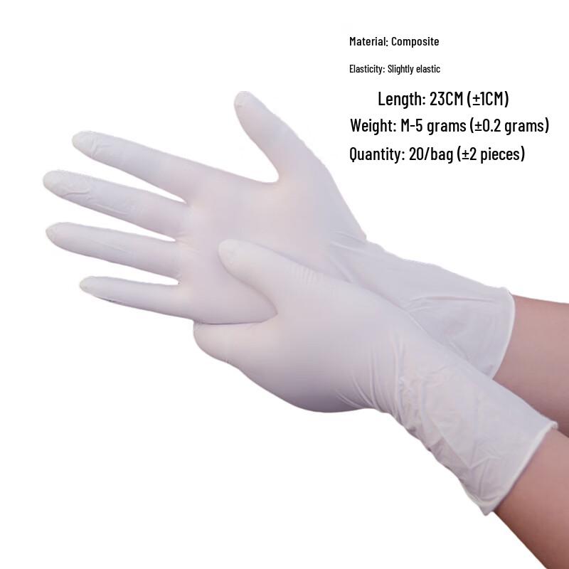 Beiyipin Food-Grade Disposable Gloves
