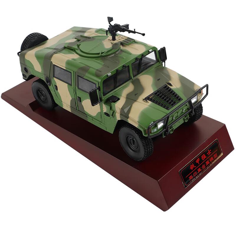 Yingsha 1:18 Dongfeng Mengshi Second Gen Assault Vehicle Model