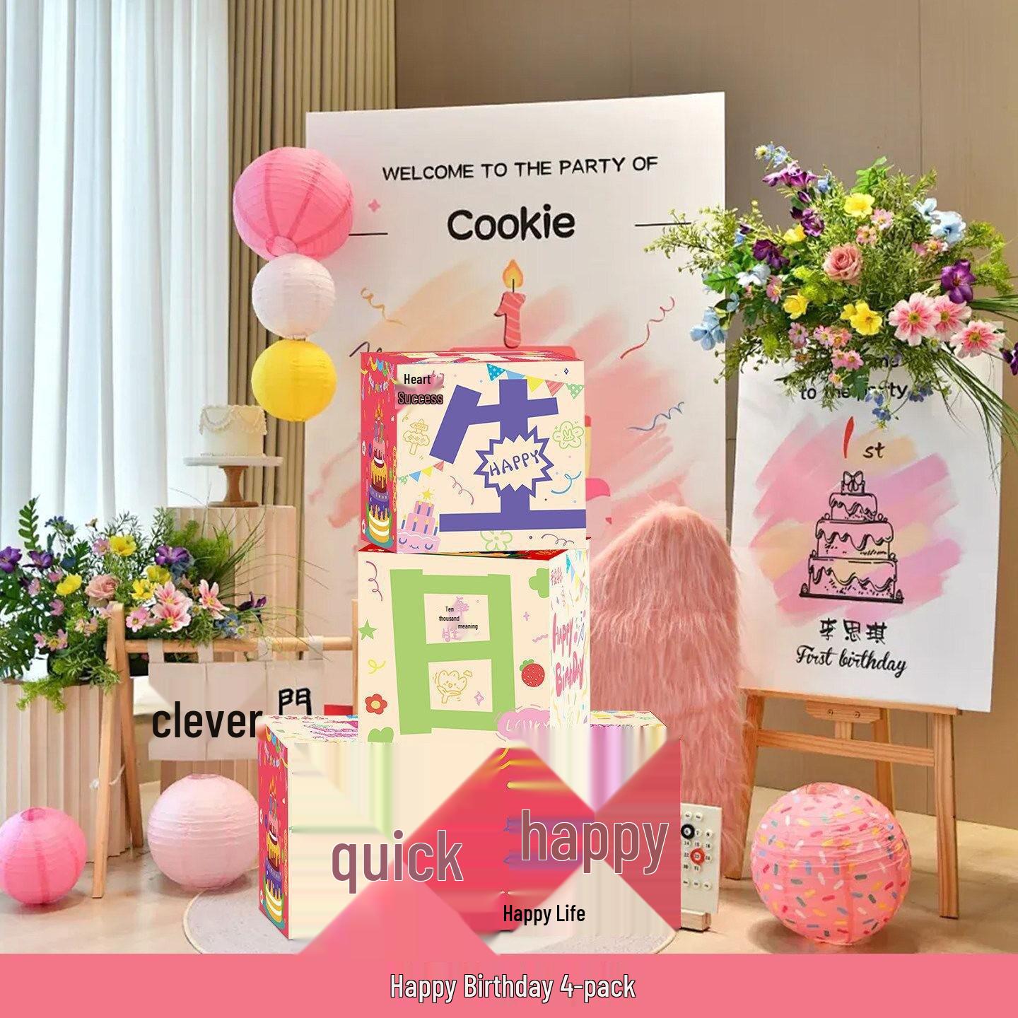 Colorful Birthday Stacking Box - Creative Gift for Children s Party Decor