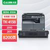 Compatible Black Toner Cartridge for Kyocera TASKalfa 2210 2211