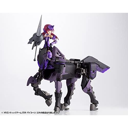 Kotobukiya M.S.G Modeling Support Goods Gigantic Arms 09 Bicorn, Approx. 220mm Tall, Non-Scale Plastic Model