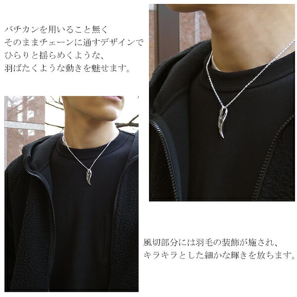 [Shinjuku Gin no Kura] Double Wing Silhouette Black Pendant Top (No Chain) Silver 925 Pendant Wing Feather Feather Thin Black