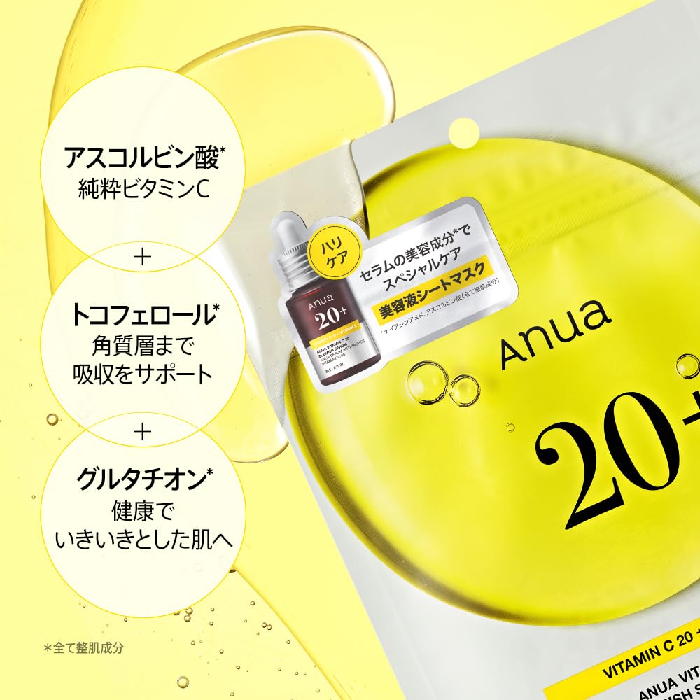 ANUA Vitamin C20 Sérum Anti-Imperfections Masque Pack Masque Facial pour et Peaux Mixtes Vitamine Rafraîchissante Quotidienne Vita Soin du Visage (7 feuilles) Clair,