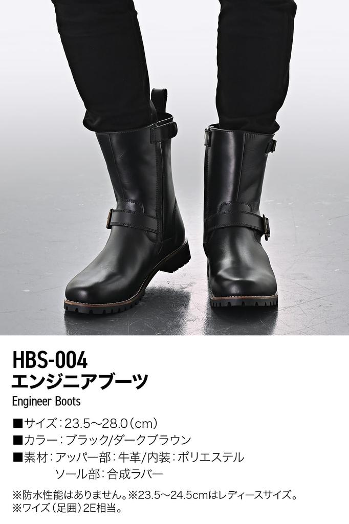 Daytona Motorcycle Riding Engineer Genuine with Shift Pad and Side Size 98692 Boots, Boots, Leather, Built-in Zipper, HBS-004, Black, 24.5cm, Women's,