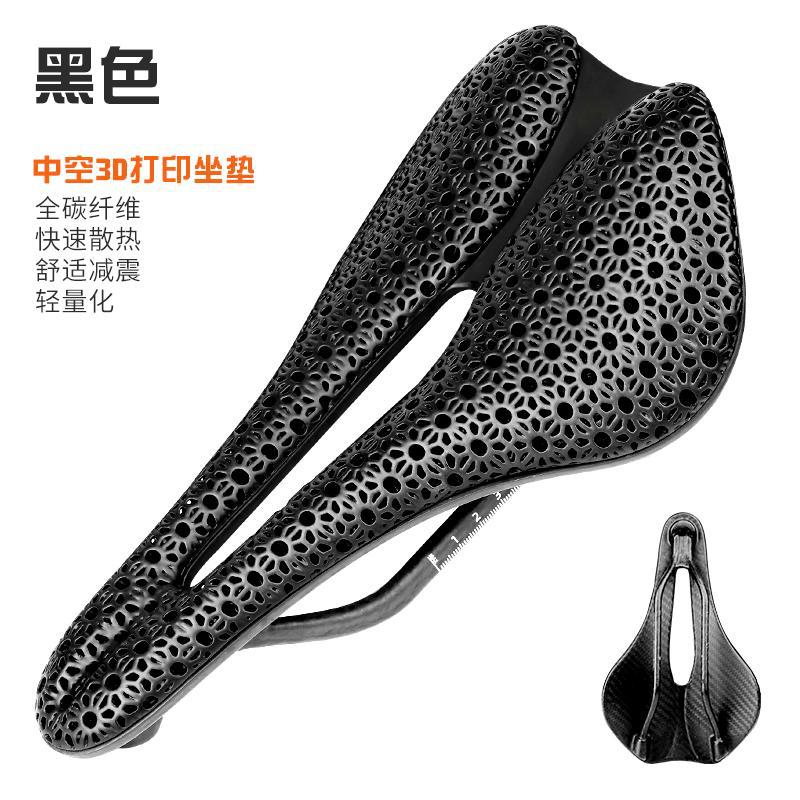 

Yafeng s New 3D Printed Road Bike Seat Cushion Mountain Saddle Short Nose 25.2x15.5CM чорний