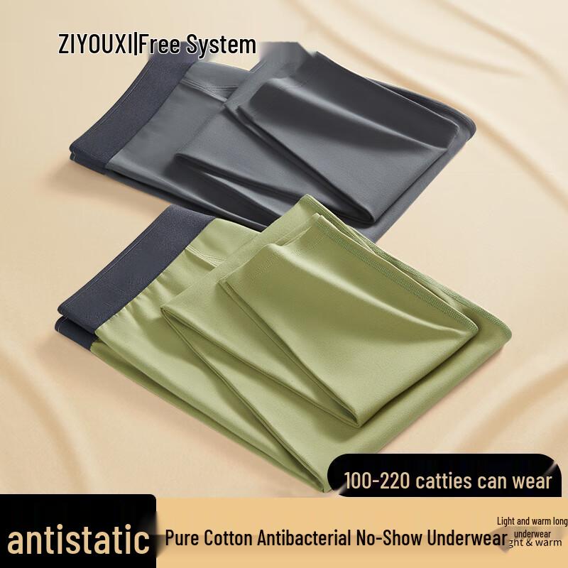 

Мужские тонкие антибактериальные базовые брюки из чистого хлопка 2XL