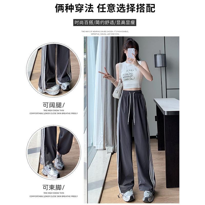 Nylon Three-bar Quick-drying Pants Women's Summer Pants New High-waisted Loose Casual Sweatpants Straight and Thin Sweatpants