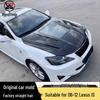 Carbon Fiber Glass Engine Hood Kit for 06-12 Lexus IS250/300