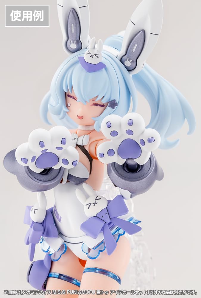 Kotobukiya Megami Device Yuki Tou Eye Decal Set Scale Plastic Model M.S.G PuniMOFU 1/1