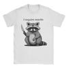 I Require Snacks Funny Raccoon Cozy Snacks Mens T Shirts Funny Tee Shirt Short Sleeve O Neck Tshirts Cotton Graphic Clothes