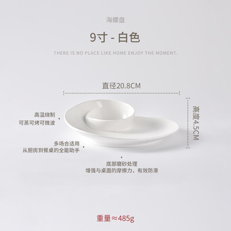 Ceramic Dumpling Plate Dining Plates Seasoning Dish Sashimi Plate Sushi Plates Fruit Dish Salad Bowl Dessert Bowl Snack Tray