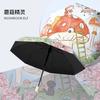 New children's folding umbrella safety manual large reinforced thickened sun umbrella windproof ultra-light portable student school umbrella