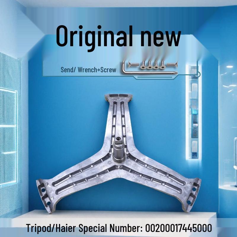 Aokewen Washing Machine Tub Spider Arm