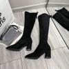 Skinny Evening Wind Long Tube Non-slip Boots Trendy Wear Comfortable Fairy Wind Versatile Boots Female 2025 Autumn and Winter New