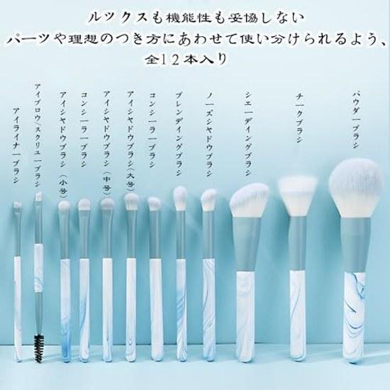 Makeup brush 12-piece set cosmetic high-quality synthetic fibers ultra-soft brushes daily suitable sensitive skin portable leather case storage.