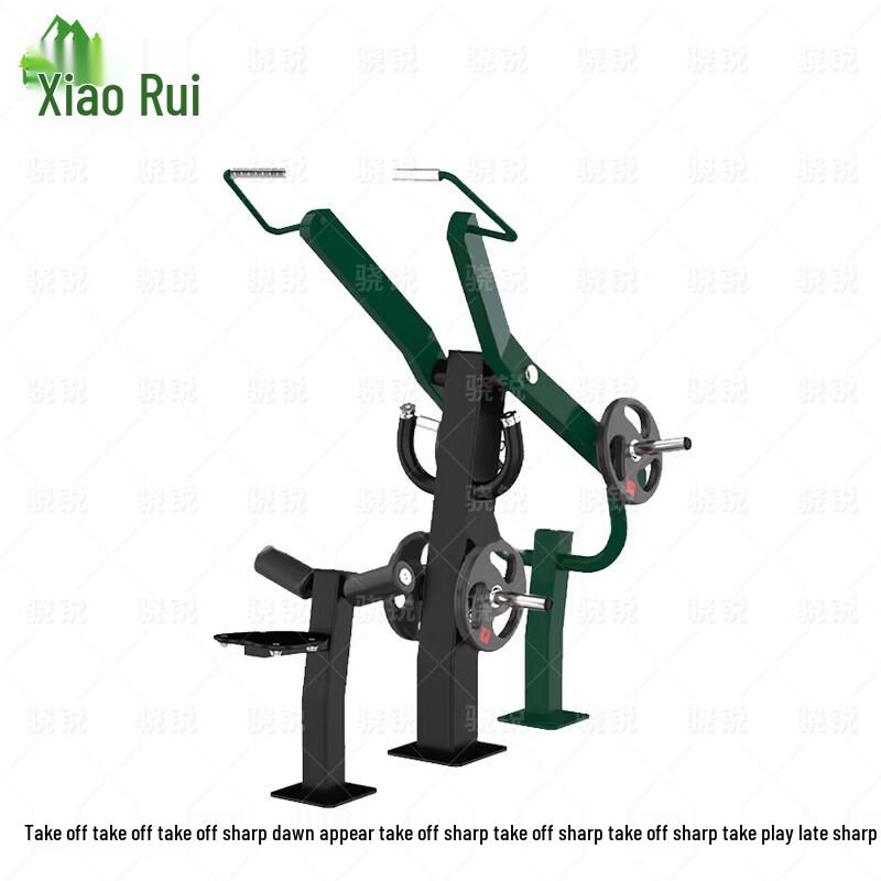 Xiao Rui Outdoor Single-Person Strength Trainer