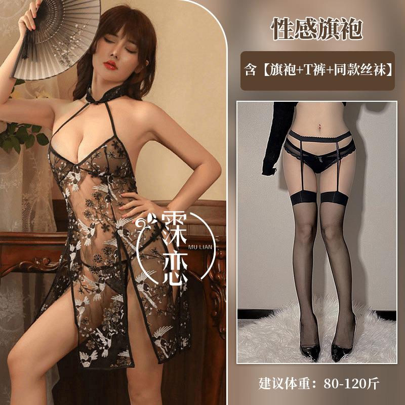 Sex underwear classical embroidery uniform pure desire temptation neck flower bird embroidery cheongsam split sexy
