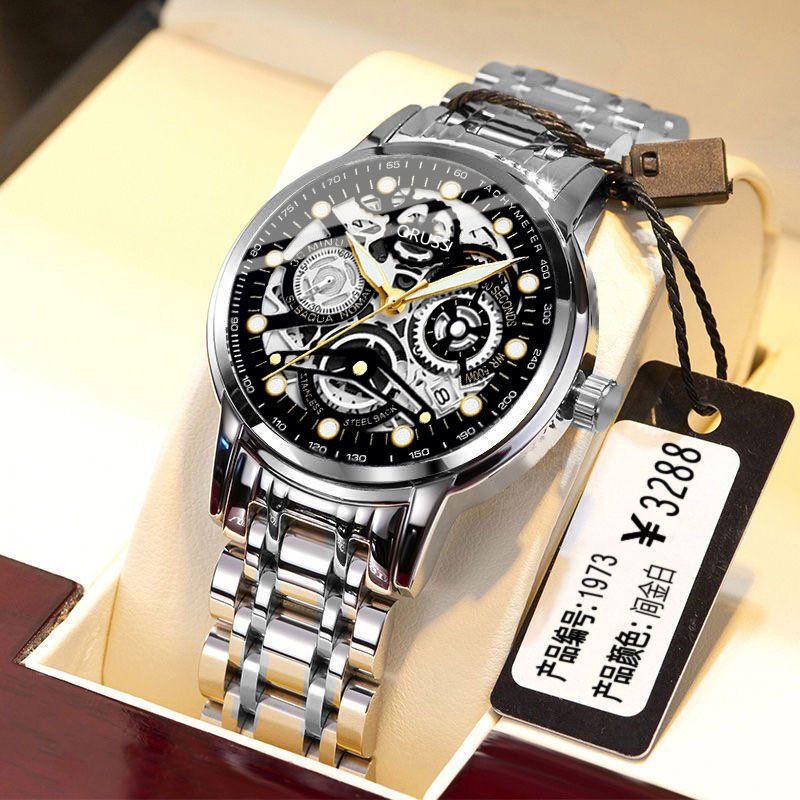 Fully Automatic Movement Watch Men'S Watch Luminous Waterproof High-End Handsome Men'S Watch