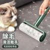 Lint Roller Clothes Bedding Pet Hair Removal Reusable Sticky Roll With Handle 16cm Green