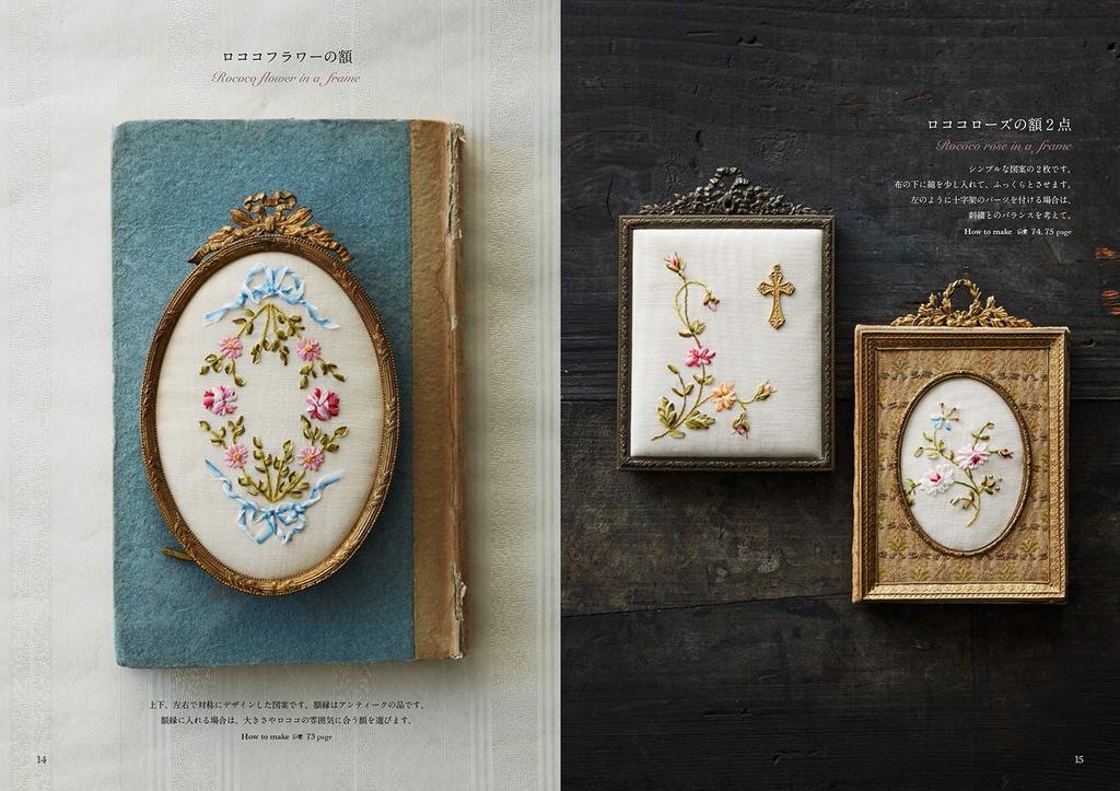 Rococo embroidery