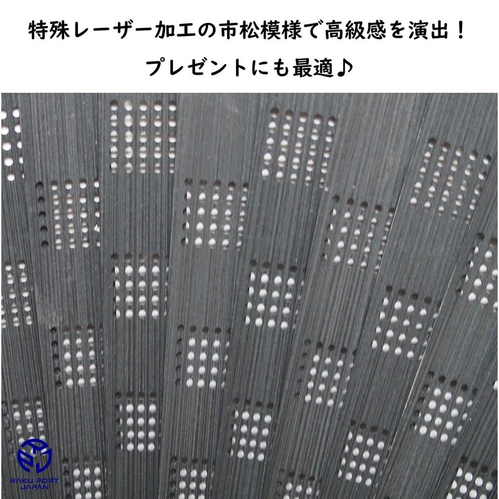 Asahioh Checkered Pattern Folding Fan 40 and Handmade by Folding Fan RPJ Set 169004 (Black), 22cm, Ken, Men's Women's, Silk, Artisans,