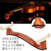 Ongwan Violin Shoulder Rest, 44 34 Size, Maple Wood, Solid Wood, Adjustable, with Cotton Pad, Ideal for Beginners and Professional Violinists