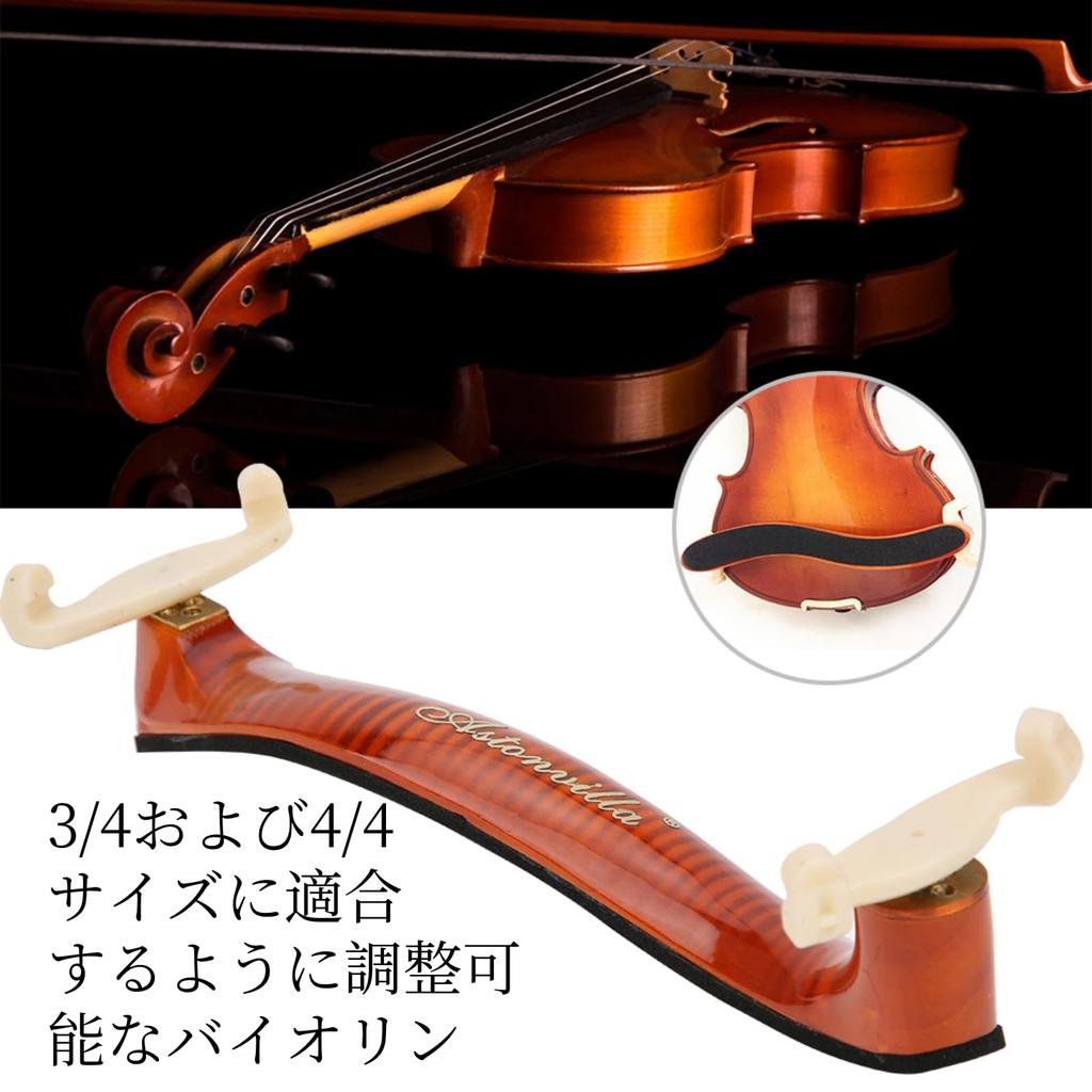 Ongwan Violin Shoulder Rest, 44 34 Size, Maple Wood, Solid Wood, Adjustable, with Cotton Pad, Ideal for Beginners and Professional Violinists