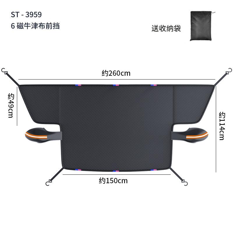 

Car Front Snow Cover Windshield Cover Oxford Fabric Sunshade Anti Frost Antifreeze Car Half Cover 4 Straps+ 6 Magnets Car Cover