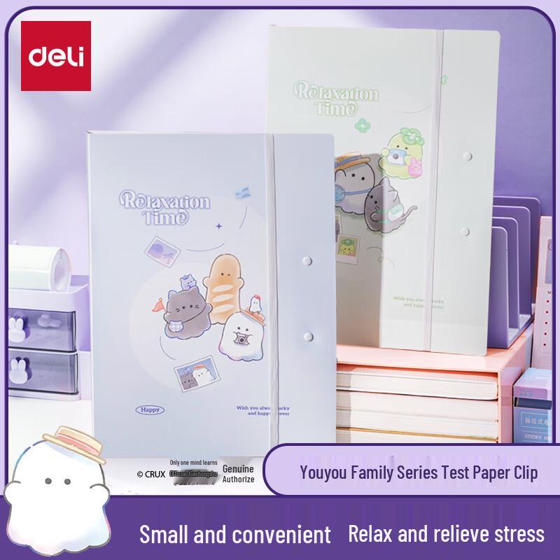 Deli Multi-Page Document Folder & Portfolio