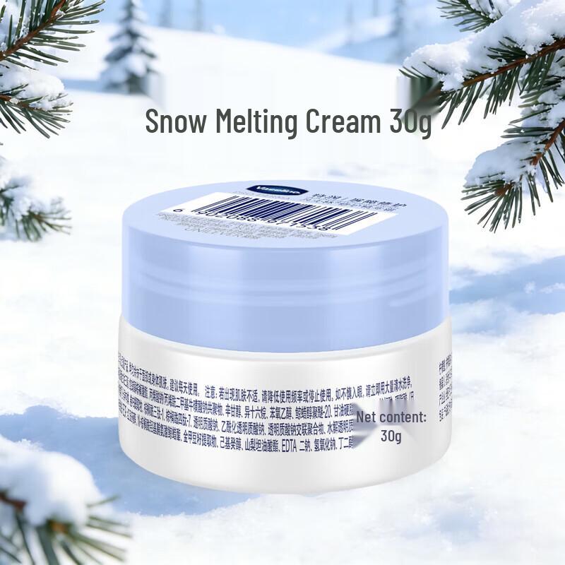 Vaseline Barrier Repair Essence Cream 30g