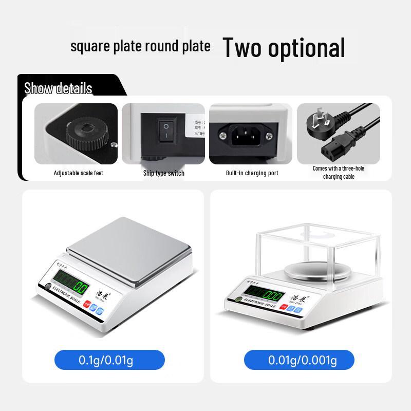 Haozhan Precise Electronic Tea Scale (CN version)