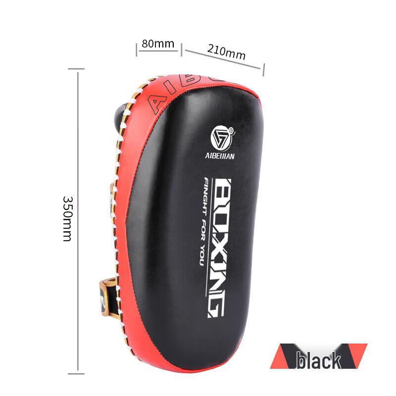 AIBEIJIAN Boxing & Kick Target