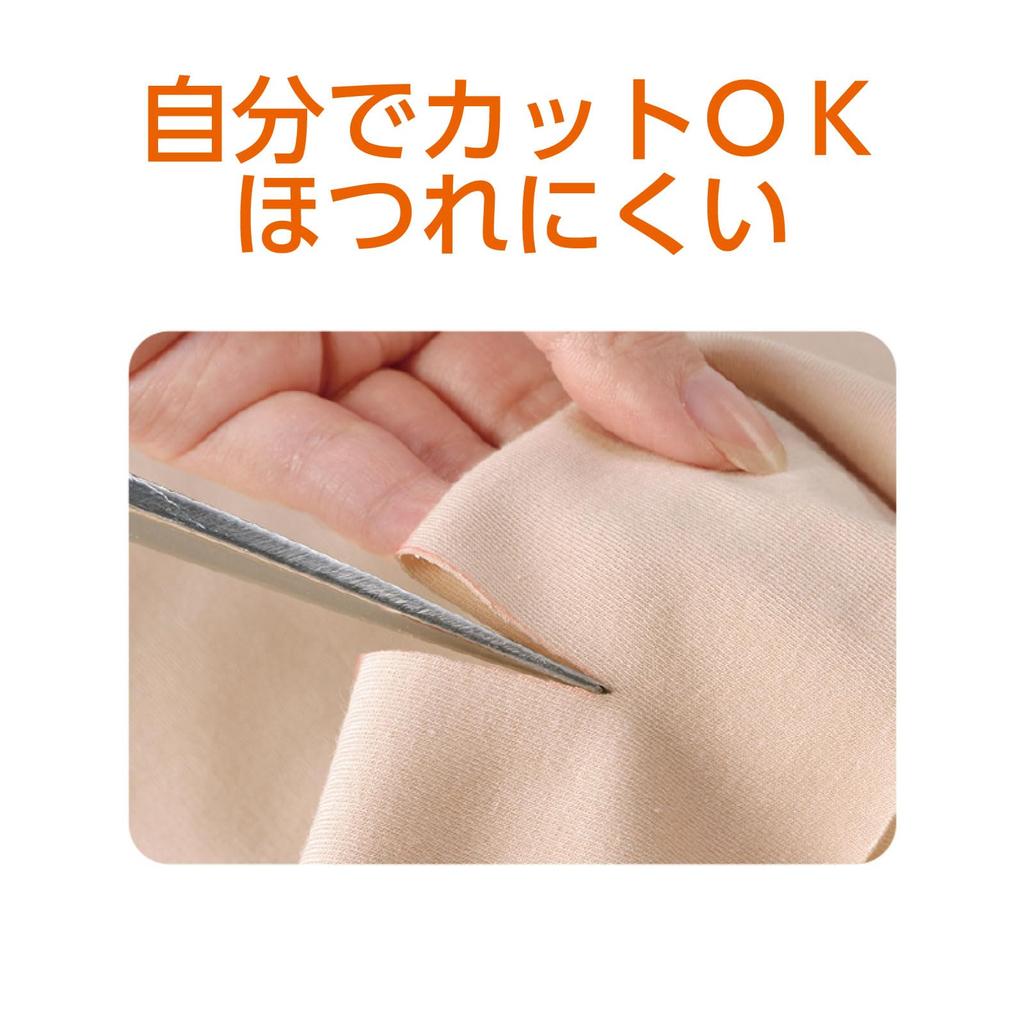 Alcare Soft Waist Tube Bauchgurt für Osmate 20713 Zuckerbraun LL