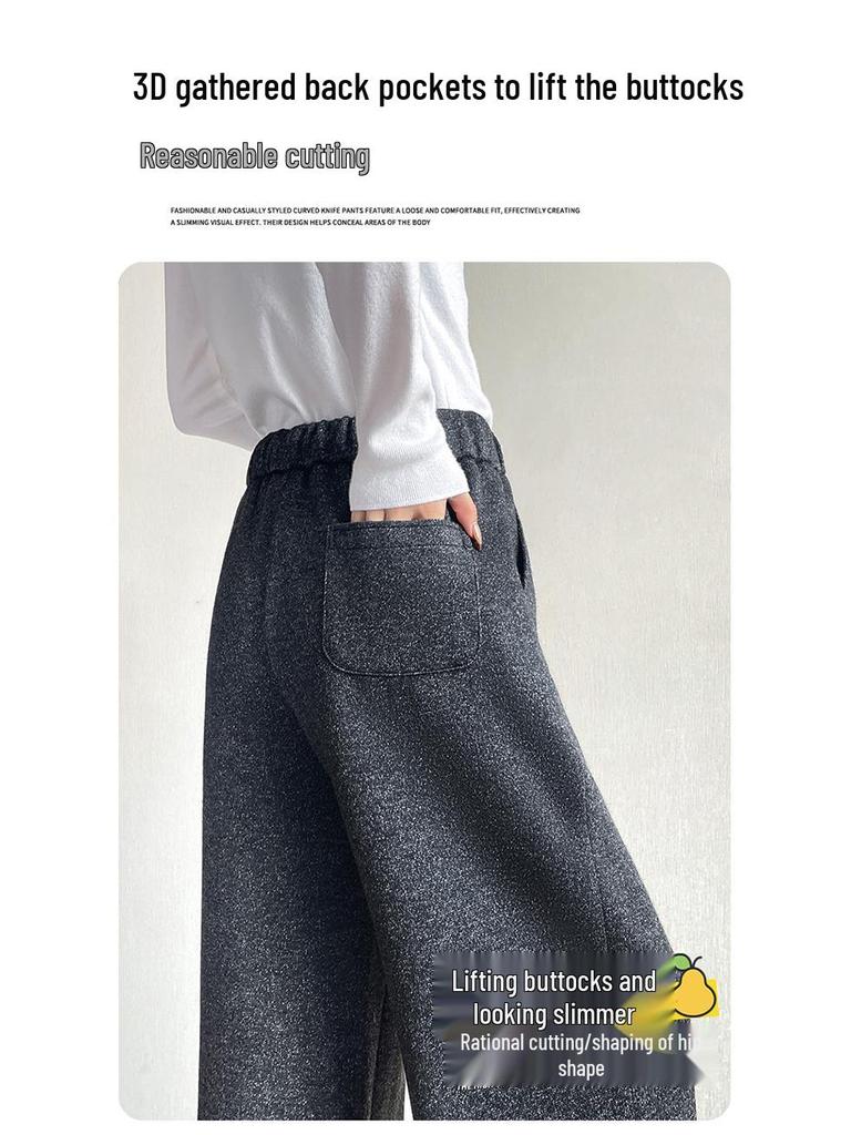 Autumn/Winter 2026 Women's High Waist Slim Fit Wide Leg Floor-Length Pants with Plus Velvet Cashmere.