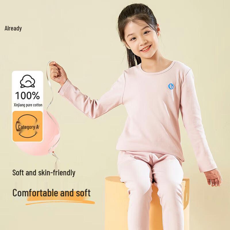 Girls' Pure Cotton Thermal Underwear Set