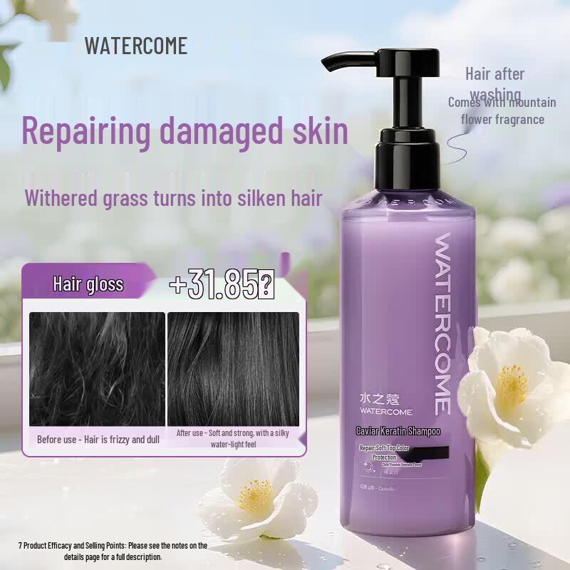 Shuizhiko Caviar Keratin Hair Repair Shampoo