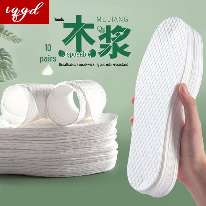 Одноразовые дезодорирующие стельки Tianlangxin, впитывающие пот