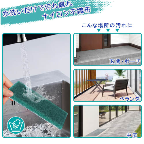 TeLIfe Entryway Tile Brush, Entryway Tile Brush, Floor Wiper, 4-in-1 Unit, Deck Brush, Squeegee Included, Bathroom Brush, Floor Cleaning Brush, 4 Spar