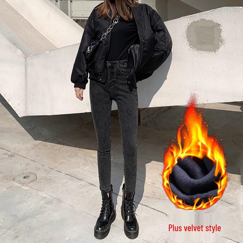 2024 Herbst/Winter Damen High Waist Schlanke Graue Samtjeans - Schlankmachende Bleistifthose für zierliche Figuren