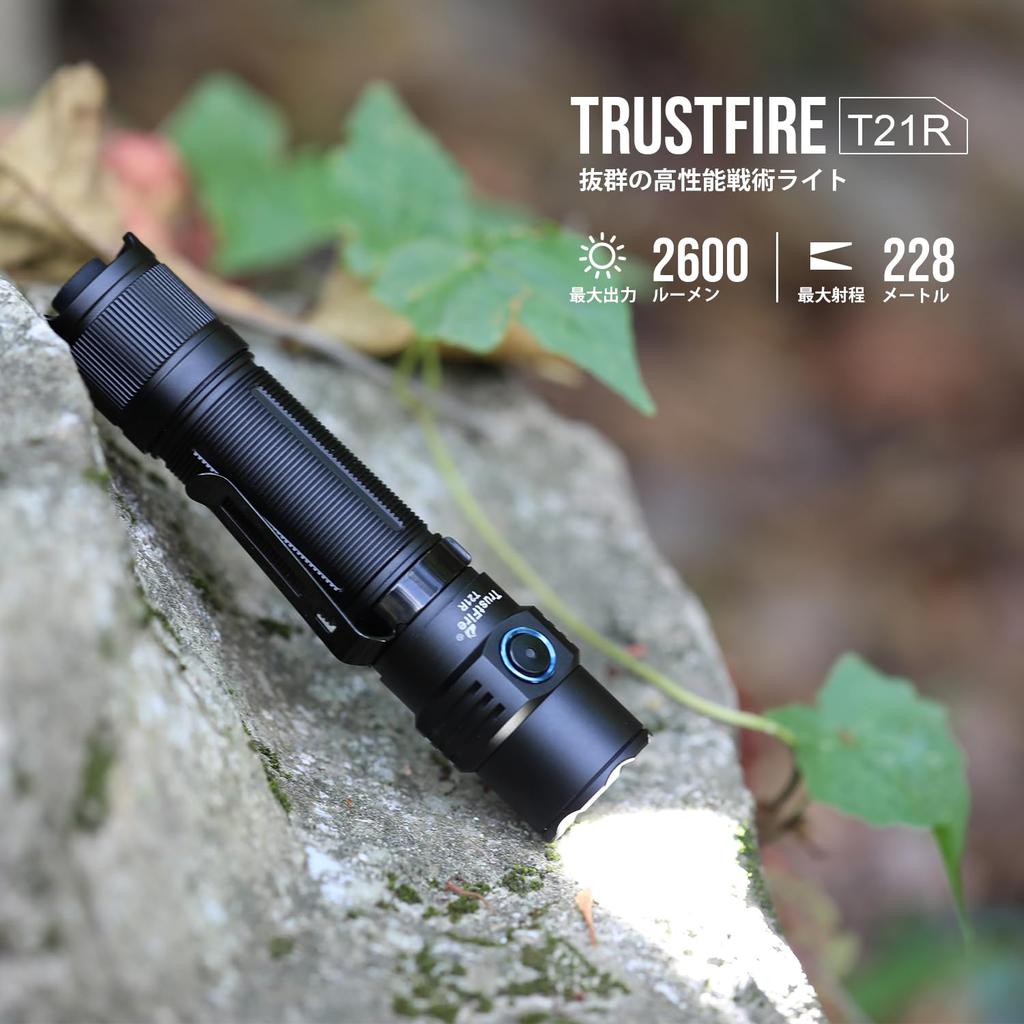 New and TrustFire T21R 2600 Military Tactical High 5 Dimming IPX8 for Outdoor Disaster Power and Evacuation Preparedness [2025 Improved] Flashlight,