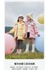 Girls' Winter Mid to Large Children's Winter Clothing Children's Medium to Long Down Jacket with Heat Storage Inner Hooded Waist