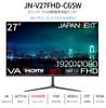 JAPANNEXT VA panel equipped Full HD resolution LCD monitor HDMI USB 65W power 27-inch (1920x1080) JN-V27FHD-C65W Type-C (maximum supply) [2-year