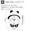 Home Merc Wall Clock - Panda Design - Stylish Wall Clock with LED Light - Nordic Style - Silent Operation - Cute - Continuous Second Hand - Perfect