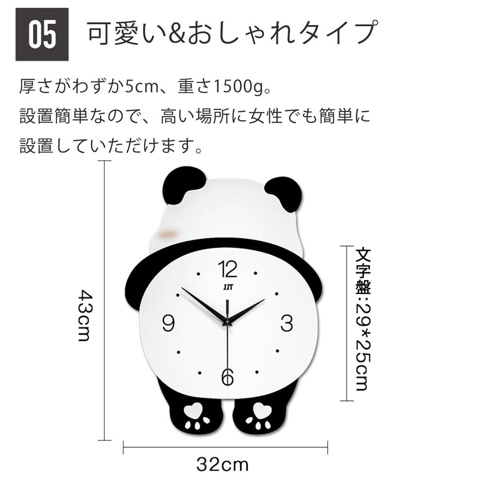 Home Merc Wall Clock - Panda Design - Stylish Wall Clock with LED Light - Nordic Style - Silent Operation - Cute - Continuous Second Hand - Perfect