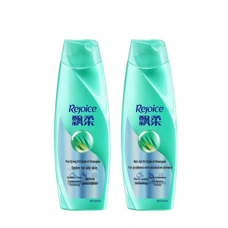 Rejoice Oil Control & Hydrating Shampoo (2-Pack)