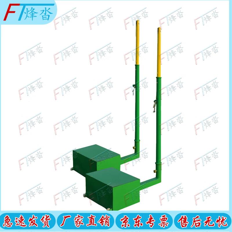Portable Multi-Sport Net Stand Small